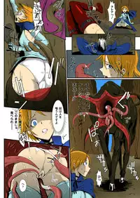 [Fan no Hitori] Man Eater (COMIC Unreal 2013-04 Vol. 42) [Colorized] [Digital]