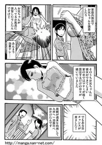 [Ikamatsu] Oniichan Daisuki