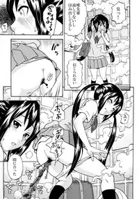 (C80) [GOLD DUST (Kuromimi, Tange Suzuki)] Houkago Unchi Time (K-ON!)