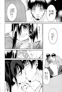 Manga Bangaichi 2006-03