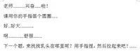 【大奶老师】-私人画家-汉化