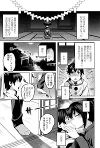 Towako Ichi