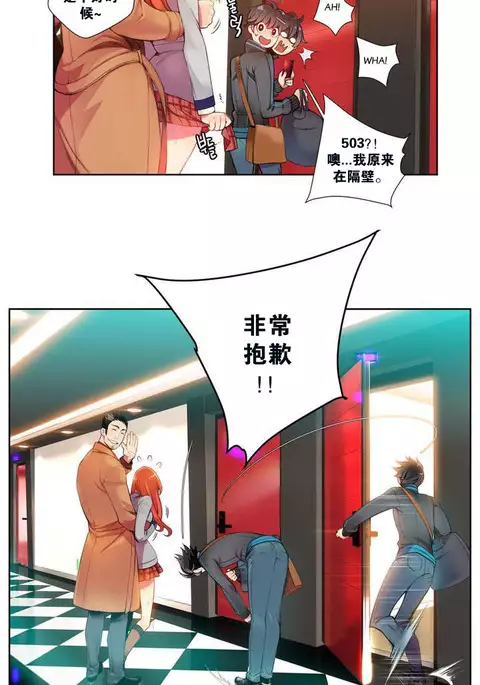 Lilith`s Cord | 莉莉丝的脐带 Ch.1-35