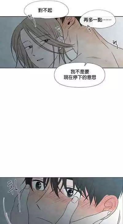 [Yuju] Summer Solstice Point Camp Ch.00-09|夏至点Ch.00~09[Chinese] [橄榄汉化组]