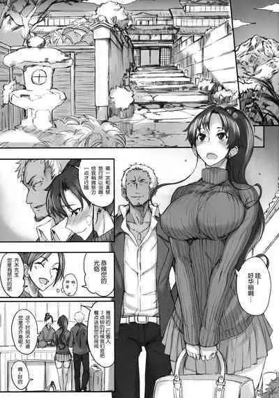 Getsu Ka Sui Moku Kin Do Nichi collection 1-11