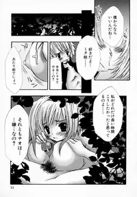 [Anthology] Tsuyokikko - This Girl Is Tsundere!