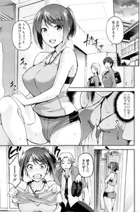 COMIC HOTMILK 2016-01