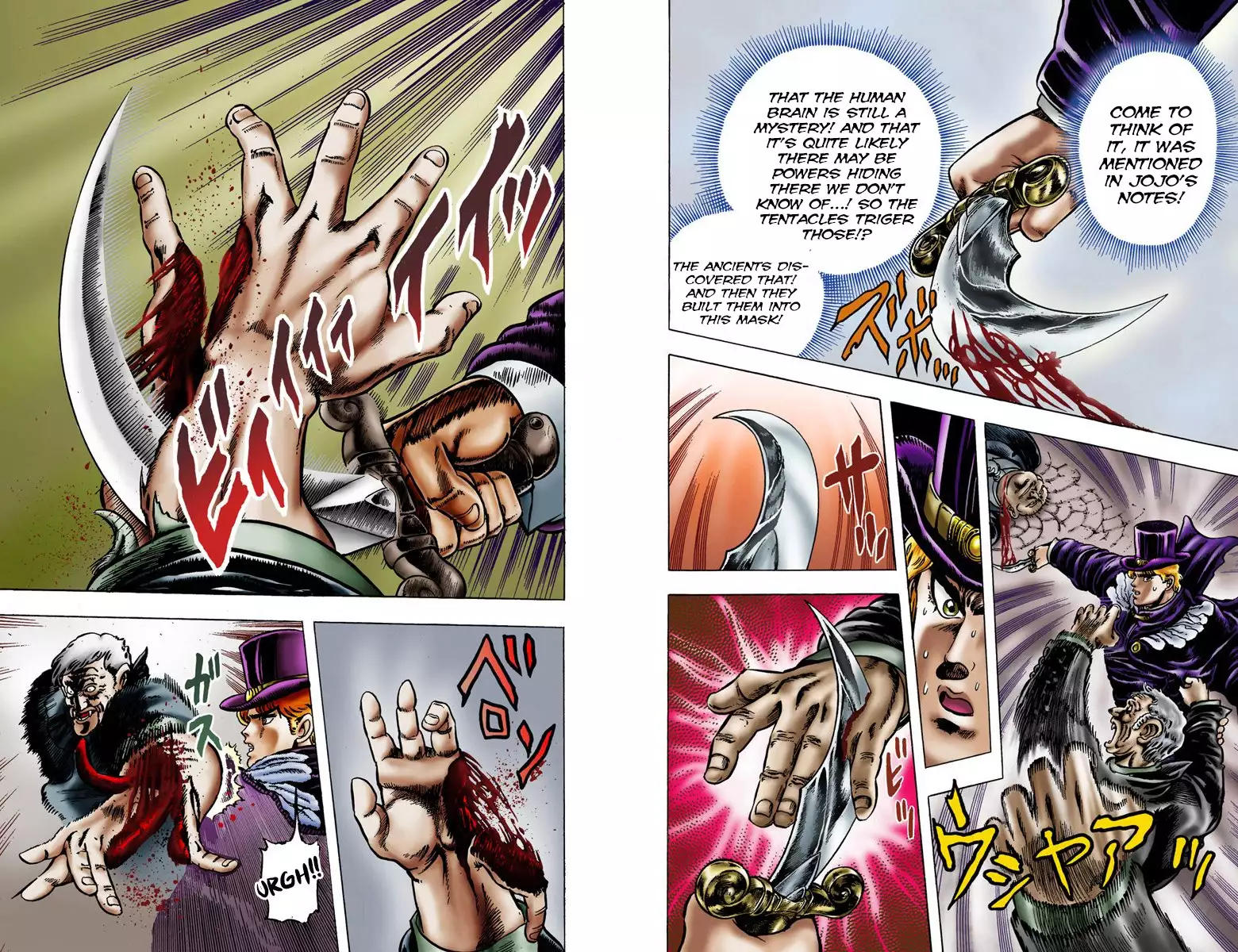 JoJo's Bizarre Adventure - Part 1: Phantom Blood