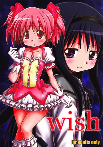 (C86) [HEARTS & CRUSTS (Nanana Nana)] Zettai! (Soul Eater Not!)