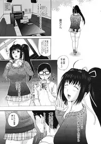 [Kusatsu Terunyo] Chronos Line Ch.1-2