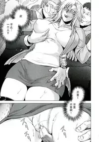[Jyoka] Akui no Hako [Chinese] [CE家族社]