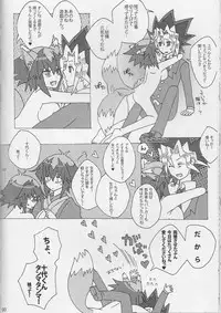 【Aoku hakaana(Mashuroo)】Ke mo ni ~yotadatte ari janai!](Yu-Gi-Oh!gx)