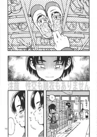 (C90) [Minori Kenkyuujo (Minori Kenshirou)] Minori Kenkyuujo Soushuuhen 2012~2015