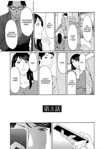 [Takasugi Kou] Mumyou no Uzu [English] [desudesu]