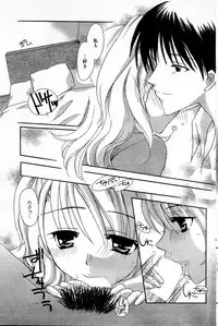 Manga Bangaichi 2006-03