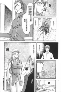 [Taira Hajime] Elf Kishi Marika Injyokuyuugi | 女精靈騎士瑪麗嘉 淫辱遊戲 [Chinese]