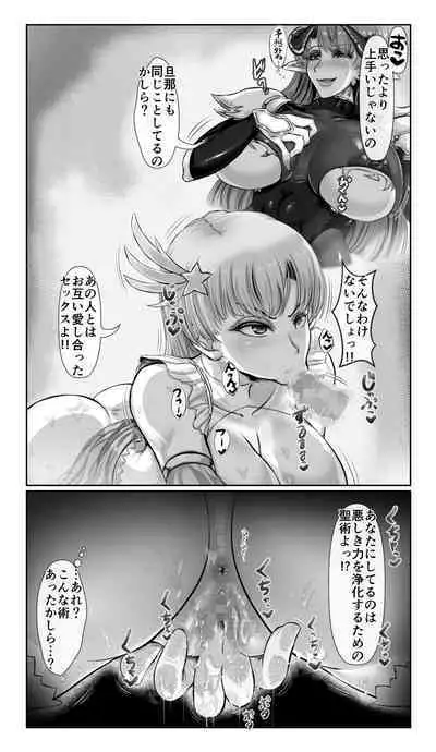 SweetEdda vol. 13 Nin Tsuma Hiroin Rei Hen Moto Mahō Shōjo Thinkururiria Aku Chin Ni Tsu