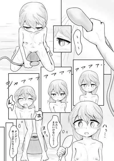 [Himalaya Kaikou (Namakurage)] Shimada Arisu ga Jii o Oboeru Hon (Girls und Panzer) [Digital]
