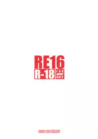 (C82) [RUBBISH Selecting Squad (Namonashi)] RE 16 (Mahou Tsukai no Yoru)