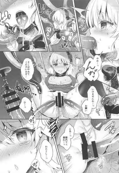 [Junginboshi (Takashina Asahi)] Daimaou Kozue-chan Kara wa Negerarenai! (THE IDOLM@STER CINDERELLA GIRLS)