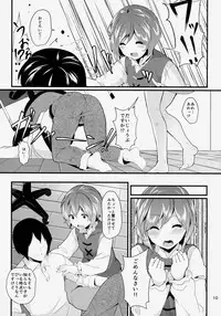 (C86) [Tetsu no Otoshigo (Chirorian)] Anata No Machi No Wasuregasa (Touhou Project)
