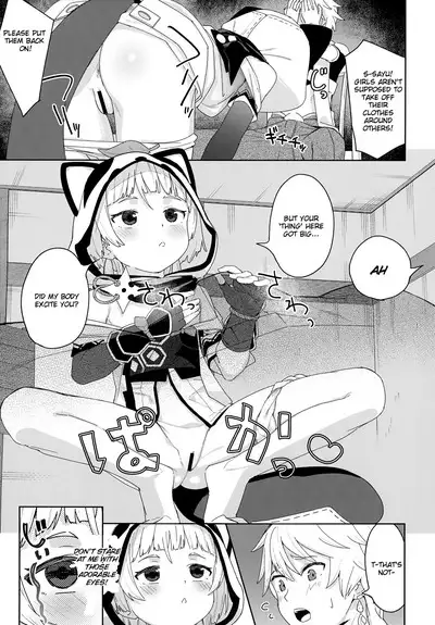 Setsu ja Dame ka?