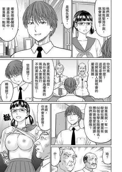 Hitodzuma YariCir Choukyou ~ Omae no Kaasan no Naka, Metcha Kimochiyoku ne? | 人妻的幹炮社調教～你母親的裡面，感覺相當爽哦？
