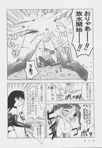 [Kuuronziyou (Okamura Bonsai, Suzuki Muneo, Sudachi)] Kuuronziyou 9 Akumu Special 2 (Azumanga Daioh)