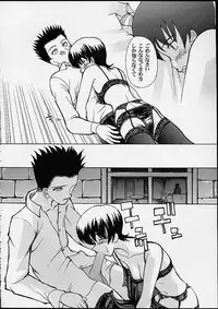 (C60) [Sanazura Doujinshi Hakkoujo (Lopez Hakkinen, Sanazura Hiroyuki)] Shumi No Doujinshi 2001 SUMMER (Sakura Taisen 3: Pari wa Moete iru ka?, Gunparade March)