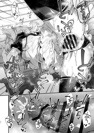 Kemomimi Maid to Ichaicha suru Hon | A Book about making out with a Kemonomimi Maid