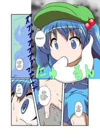 [Ameshoo (Mikaduki Neko)] Touhou TS monogatari ~ Nitori-hen ~ (Touhou Project) [English]