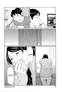 [Takasugi Kou] Mumyou no Uzu [English] [desudesu]