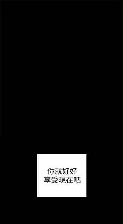 （周1）美丽新世界 1-65 中文翻译 （更新中）