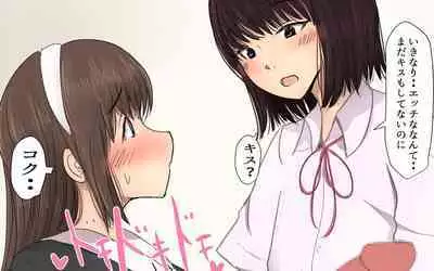 Shiori-chan 9