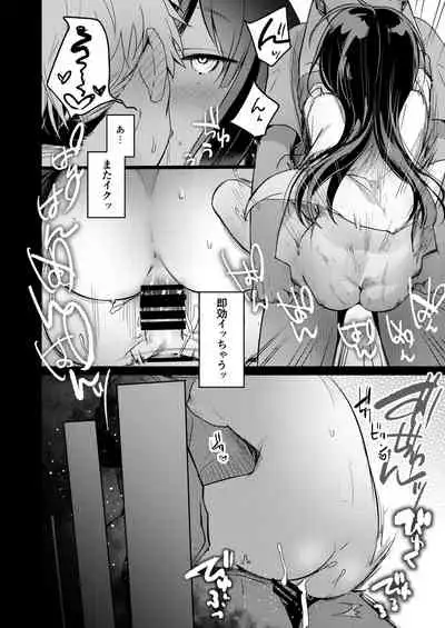 [TWILIGHT DUSK (Aya)] Tsutomesaki no Musume-san o Oishiku itadaku Hon Unsou Gaisha Hen [Digital]