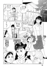 [Tanesuke Anzai] Hataraku Oneesan H Hakusho