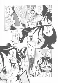 Hin-nyu v01 - Hin-nyu Kurabu.rar