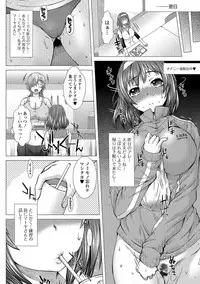 [Saotome Mondonosuke] Kamikita Joshi Haisetsubu Nisshi - Kamikita Female Excretion Club Diary [Digital]
