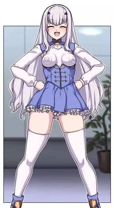 メリュジーヌ