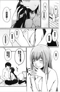 Hora Hora Senpai Koko ni Kawaii Kouhai-chan ga Imasu yo? | 你看你看前輩學長♥這裡有可愛的後輩小學妹在這裡喔?