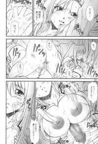 (SC15) [A-office (Various)] Kikan Yumi Ichirou Soukan Dai 2 Gou Natsu Aki Fuyu Gappeigou (Sakura Taisen 3)