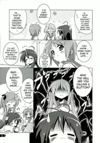 (C72) [Uropyon (Urotan)] Cream Cornet Shoukougun | Cream Korone Syndrome (Lucky Star) [English] [SaHa]