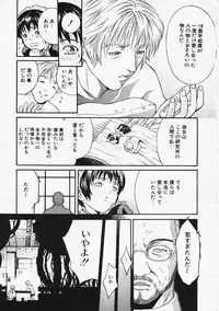 [Kanata] Fantastic All Stars