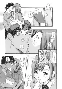 [Matsumoto Akira] Girls Talkin