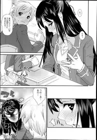 Manga Bangaichi 2014-11
