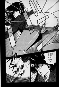 [Morisawa Toshio] Houkago Dokkin Date