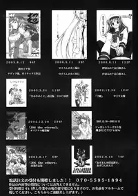 (GEASS Turbo) [Studio Kimigabuchi (Kimimaru)] Code Eross 3: Waga Na wa Ero (Code Geass) [English]