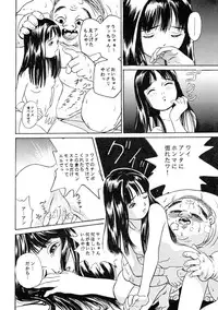 [Studio Zuburi (Sutajiozuburi Sakuhin)] Sa-chan Onii-chan to Issho Soushuuhen 1 [2002-09-20]