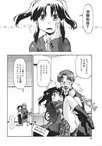 COMIC MEGAPLUS 2007-04 Vol.42