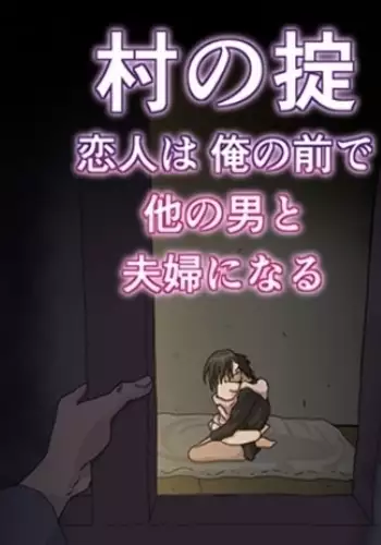姉ちゃんと××♡ 與大姐姐們××♡